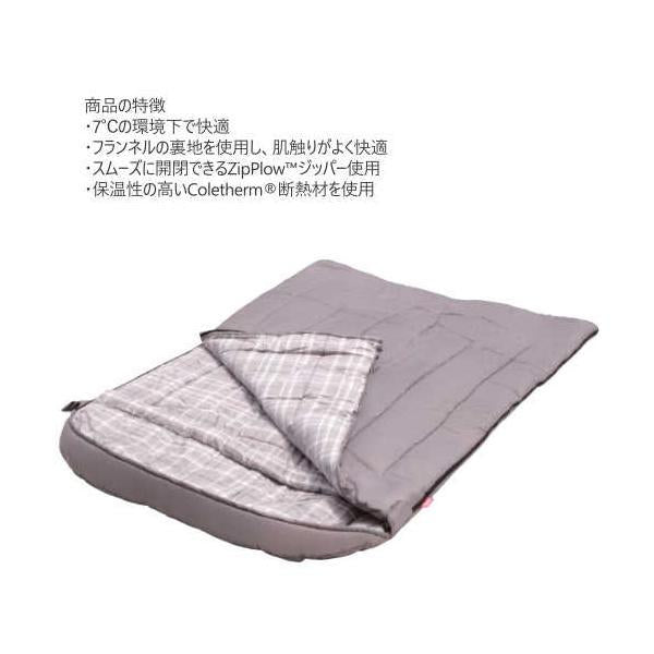 コールマン ハドソンダブル 2人用寝袋 Coleman Hudson Double グレー
