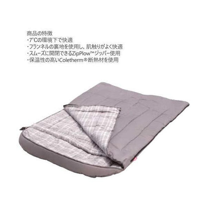 コールマン ハドソンダブル 2人用寝袋 Coleman Hudson Double グレー