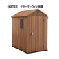 KETER Darwin　ケター ダーウィン 4 x 6 フィート (1.2 x 1.8m) 屋外物置