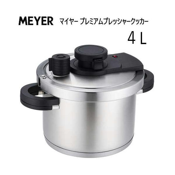 Meyer マイヤー プレミアム プレッシャークッカー 圧力鍋 4.0L