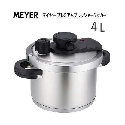 Meyer マイヤー プレミアム プレッシャークッカー 圧力鍋 4.0L