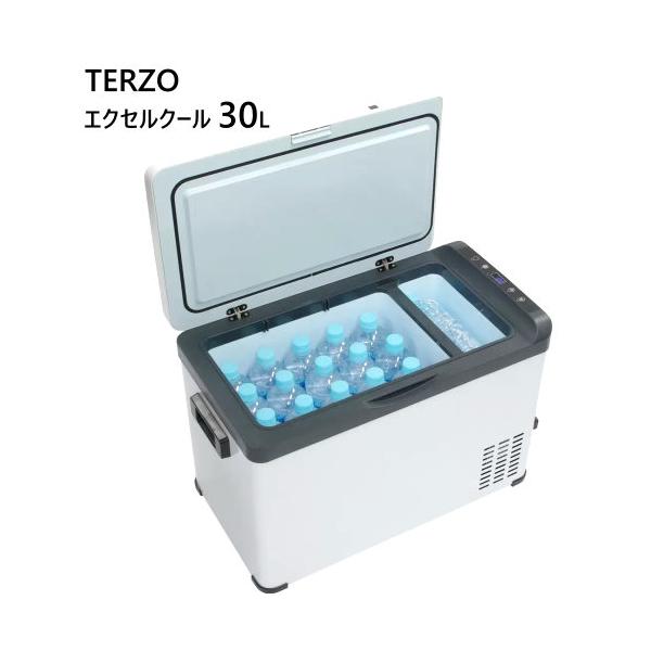 自動車用ポータブル冷蔵&冷凍庫 TERZO エクセルクール 30L