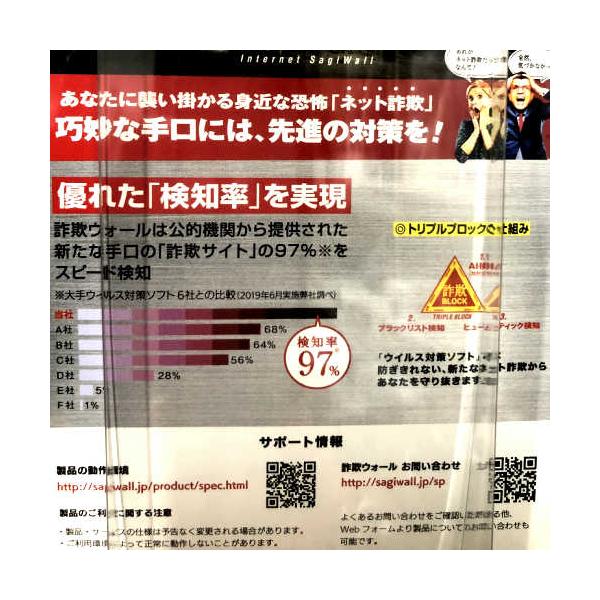 マカフィー セキュリティソフト リブセーフ3年版+詐欺ウォール3年版セット MLS00JNRMR3YM MCAFEE