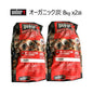 WEBER ブリケット 8kg x2袋 炭 WEBER CHACOAL BRIQUETTS ウェーバー ブリケット オーガニック炭 BBQ バーベキュー 自然素材