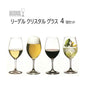 RIEDEL リーデル　リーデル@ホームグラス　4個セット