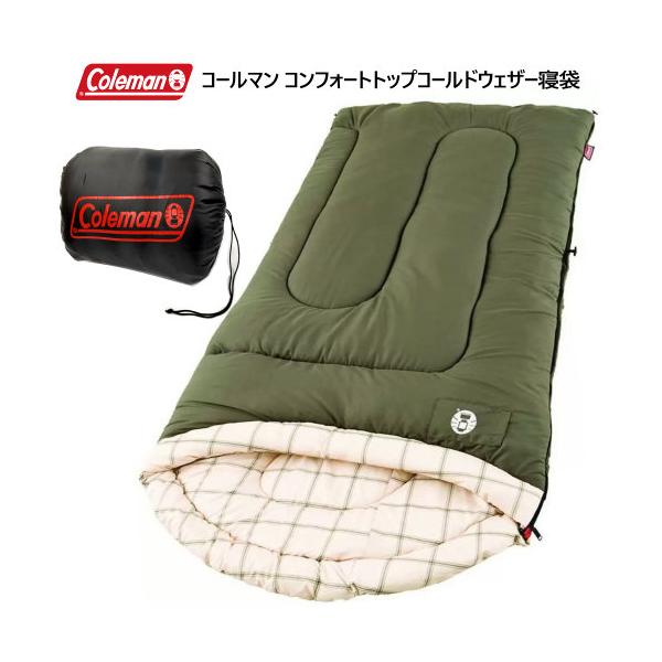 Coleman コールマン コンフォートトップコールドウェザー寝袋 Comfort Top Cold Weather