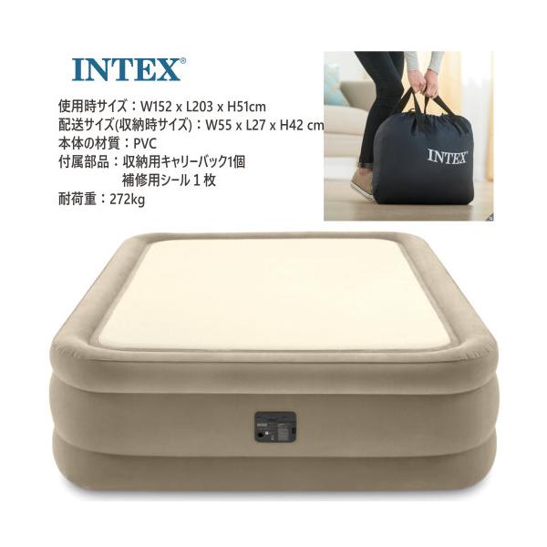 INTEX インテックス サーマラックスエアベッド クイーンサイズ 38620JB