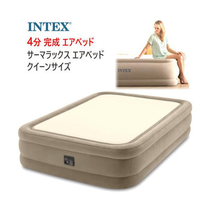 INTEX インテックス サーマラックスエアベッド クイーンサイズ 38620JB