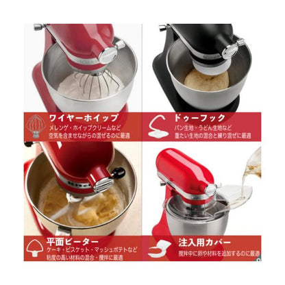 キッチンエイド アルチザン スタンドミキサー 4.8L KitchenAid