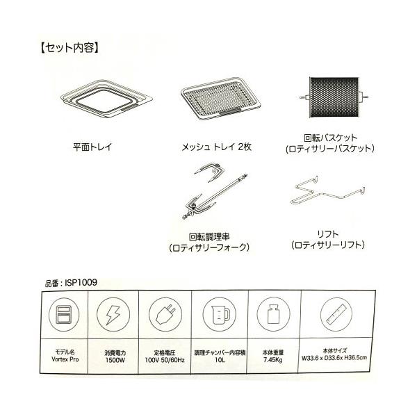 インスタントポット エアフライヤーオーブン ヴォルテックス プロ BB ISP1009