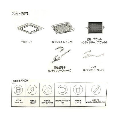 インスタントポット エアフライヤーオーブン ヴォルテックス プロ BB ISP1009