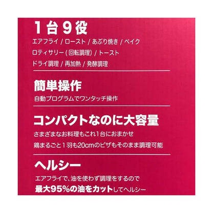 インスタントポット エアフライヤーオーブン ヴォルテックス プロ BB ISP1009