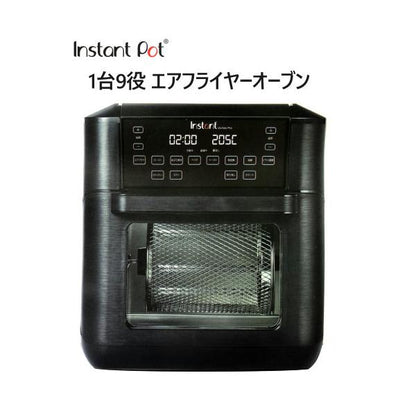 インスタントポット エアフライヤーオーブン ヴォルテックス プロ BB ISP1009