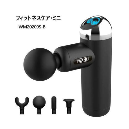 フィットネスケア・ミニ WM20209S-B FITNESS CARE