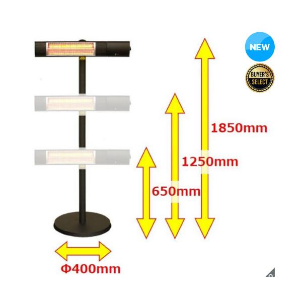 クレスター 屋外用ピクシーヒーター スタンド付き CHRESTER OUTDOOR HEATER
