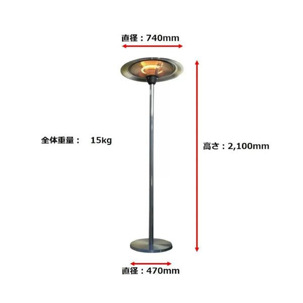 クレスター 屋外用フェニックスヒーター CHRESTER OUTDOOR PHOENIX HEATER