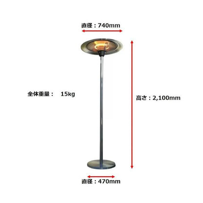 クレスター 屋外用フェニックスヒーター CHRESTER OUTDOOR PHOENIX HEATER