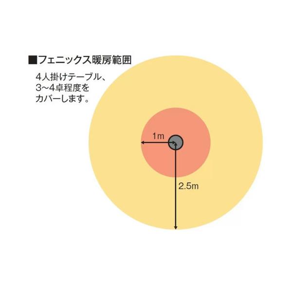 クレスター 屋外用フェニックスヒーター CHRESTER OUTDOOR PHOENIX HEATER