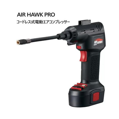 AIR HAWK PRO コードレス式電動エアコンプレッサー