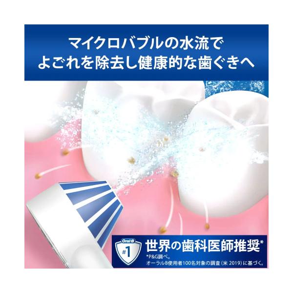 ブラウン オーラルB アクアジェット MD20 BRAUN ORAL-B AQUAJET500 MD20
