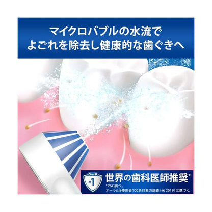 ブラウン オーラルB アクアジェット MD20 BRAUN ORAL-B AQUAJET500 MD20