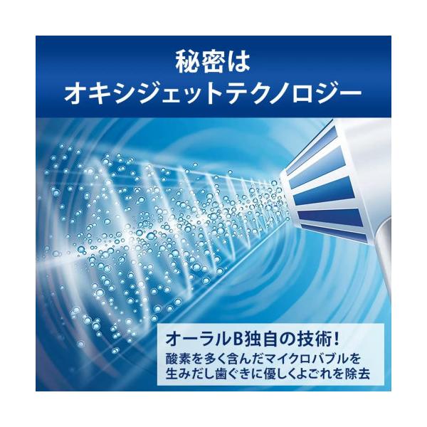 ブラウン オーラルB アクアジェット MD20 BRAUN ORAL-B AQUAJET500 MD20