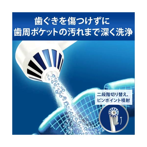 ブラウン オーラルB アクアジェット MD20 BRAUN ORAL-B AQUAJET500 MD20
