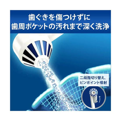 ブラウン オーラルB アクアジェット MD20 BRAUN ORAL-B AQUAJET500 MD20