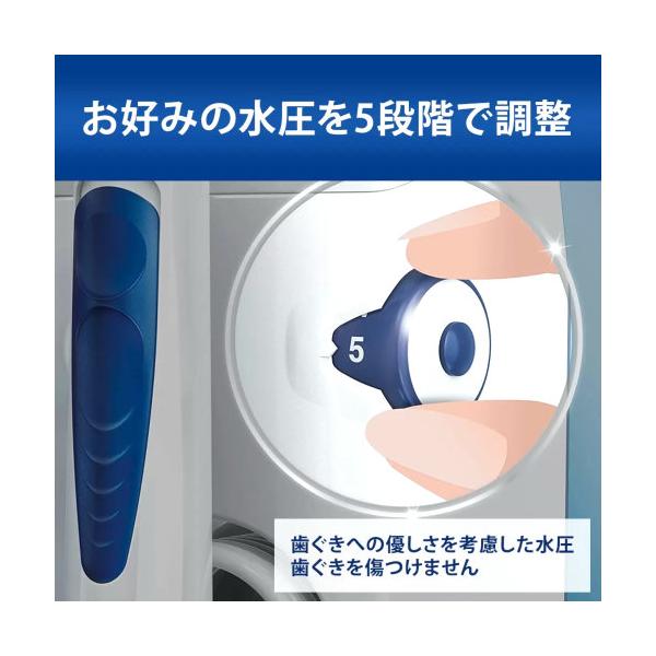ブラウン オーラルB アクアジェット MD20 BRAUN ORAL-B AQUAJET500 MD20