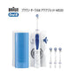 ブラウン オーラルB アクアジェット MD20 BRAUN ORAL-B AQUAJET500 MD20
