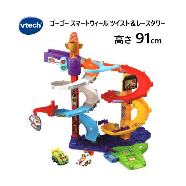 ゴーゴー! スマートウィールズ コークスクリュータワー VTECH Go! Go!