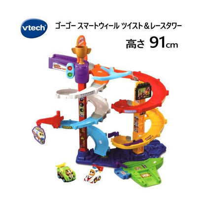 ゴーゴー! スマートウィールズ コークスクリュータワー VTECH Go! Go!