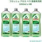 フロッシュ アロエ ベラ 食器用洗剤 1000ml x 4本