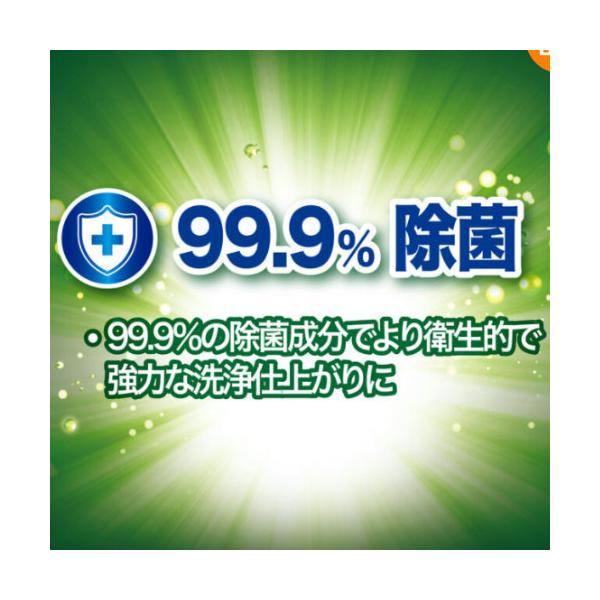 Persil パーシル アドバンスジェル ディープクリーン 衣料用洗剤 4L