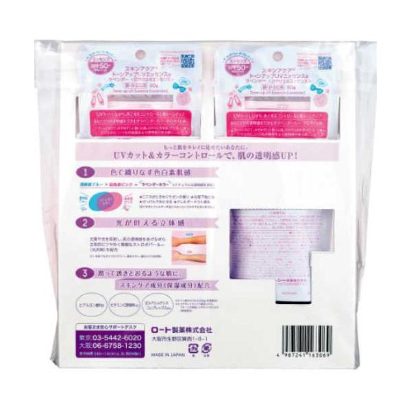 スキンアクア トーンアップ UV エッセンス 80g x 2個 SKIN AQUA