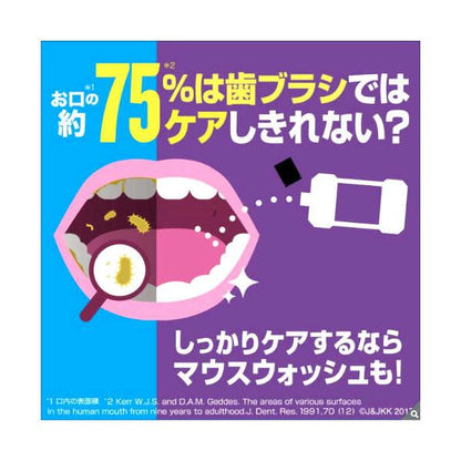 リステリントータルケアプラス 1L x 3本セット LISTERINE