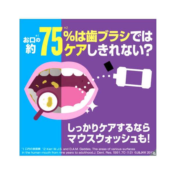 リステリン トータルケア ゼロプラス 1L x 3本セット LISTERINE