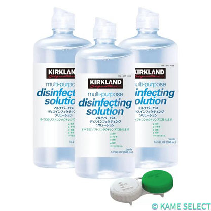 カークランドシグネチャー マルチパーパス ソリューション 500mL x 3本　Kirkland Signature