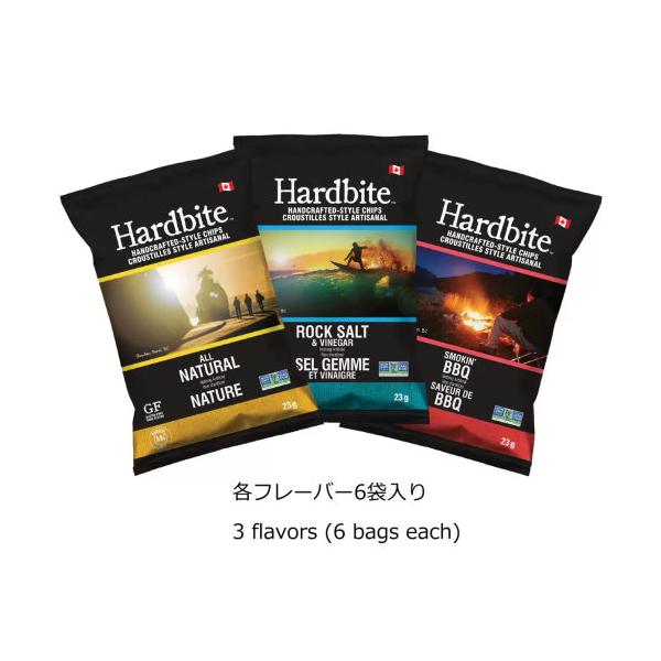 ハードバイト ポテトチップス バラエティパック 23g x 18pack
