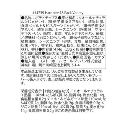 ハードバイト ポテトチップス バラエティパック 23g x 18pack