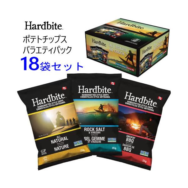 ハードバイト ポテトチップス バラエティパック 23g x 18pack