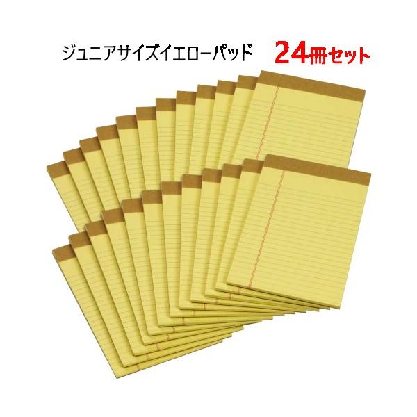 ジュニアサイズイエローパッド 24冊入