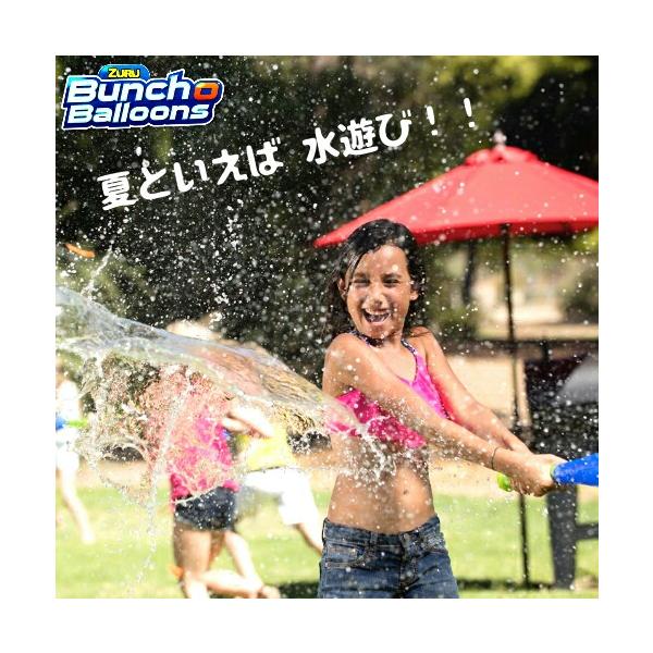 Zuru バンチ オバルーン 水風船 420個 12束60秒で100個の水風船 水遊び