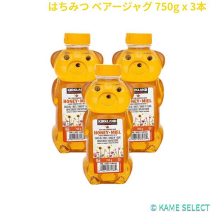 カークランドシグネチャー はちみつ ベアージャグ 750g x 3本