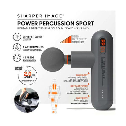 SHARPER IMAGE コンパクトマッスルガン SPI1001