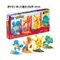 ポケモン 作って遊ぶ ビルダーセット Pokemon　パズル