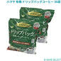 【2セット】ハマヤ 有機 ドリップバッグコーヒー 36袋