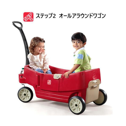 STEP2 ステップ2 オールアラウンドワゴン
