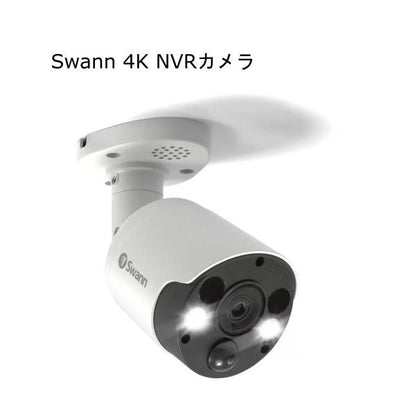 Swann 4K NVRカメラ Swann 4K NVR Bullet Camera SONHD-887MSFB-JP
