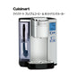 CUISINART クイジナート プレミアムコーヒー & ホットドリンクメーカー